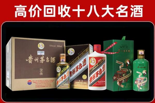 洛江区回收纪念茅台酒